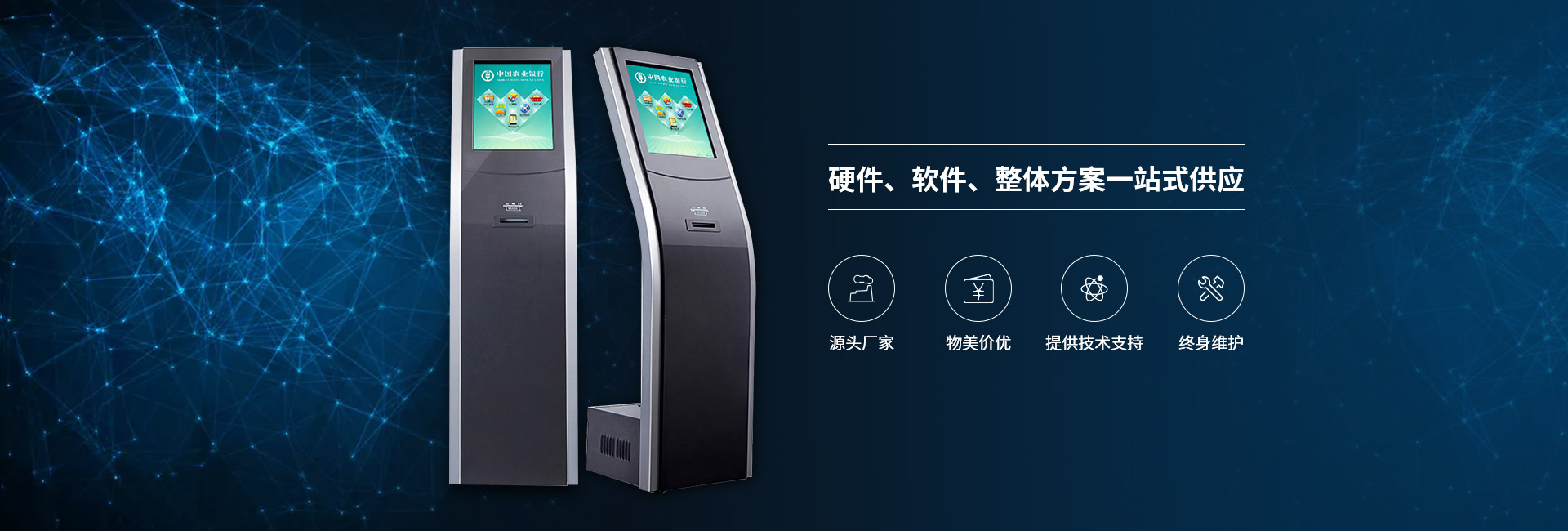 成都排队叫号机
