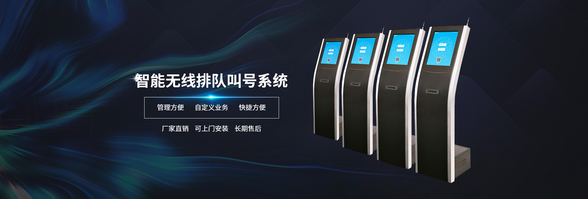 成都触摸一体机