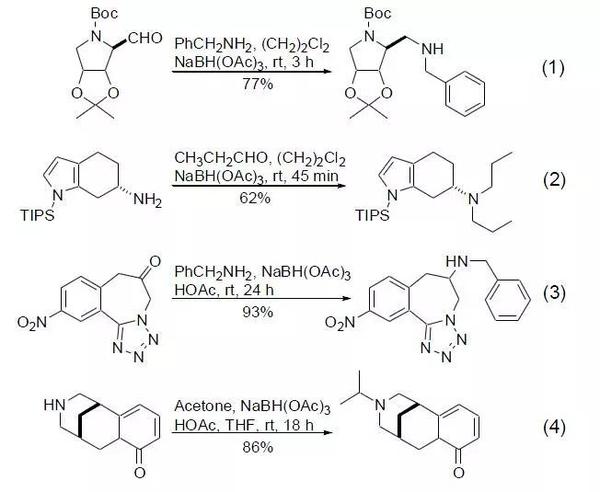 常用还原剂-三乙酰氧基硼氢化钠