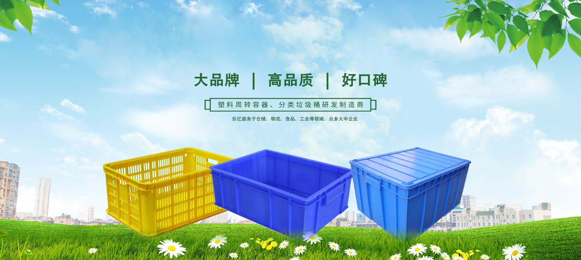 西安分類(lèi)垃圾桶