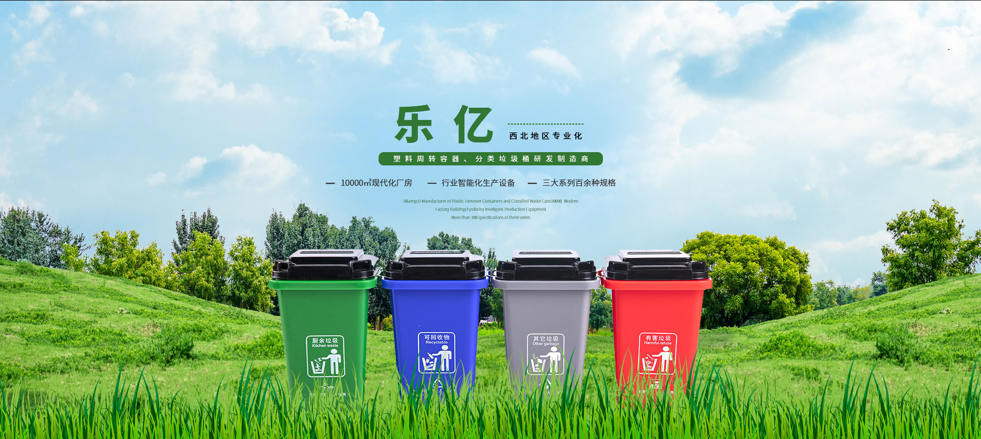 西安塑料周轉(zhuǎn)箱