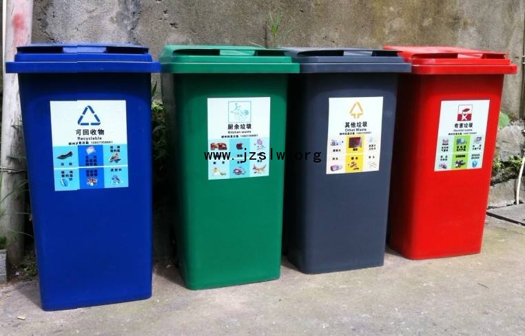 西安分類垃圾桶