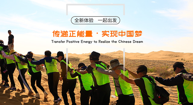 亲子沙漠旅行，给孩子一次亲身体验的机会