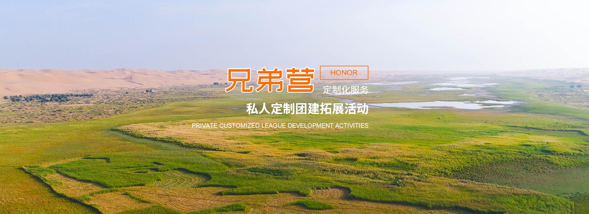 很多公司策划团建吃力不讨好的原因都在这