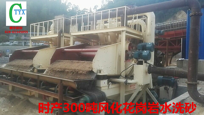 江西宜春时产300吨水洗砂专用脱水回收一体机
