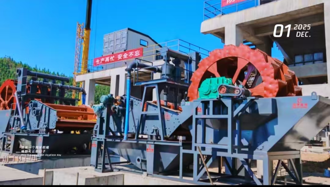 腾宇新创圆形振动筛、螺旋洗石机高效运转中