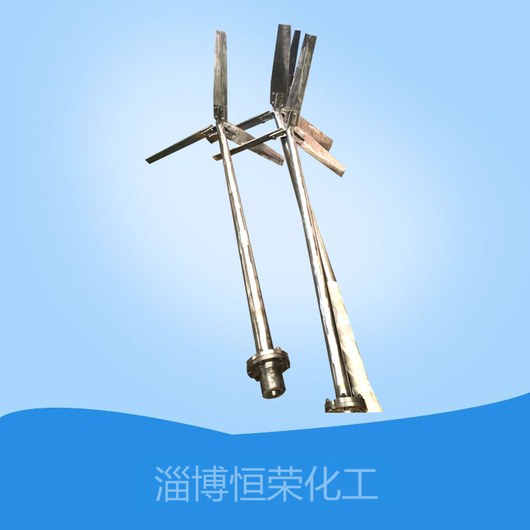 不銹鋼攪拌器