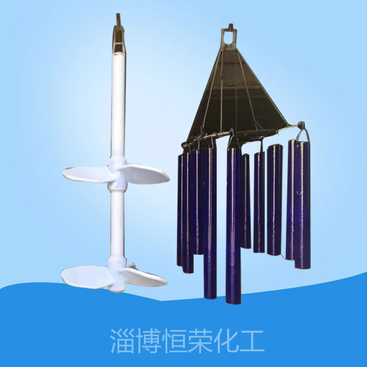搪瓷推進式攪拌器