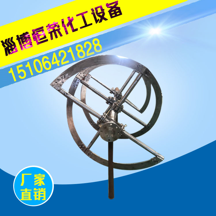 非標攪拌器