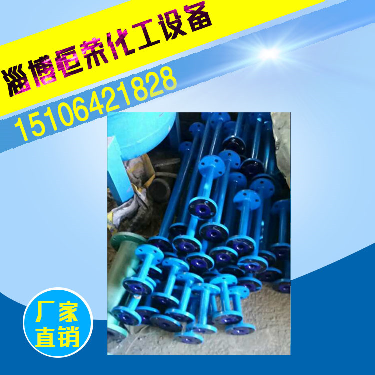 彎頭管道