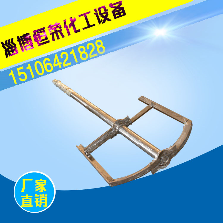 非標攪拌器