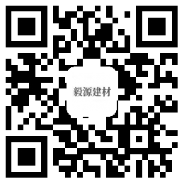 仁寿禾加镇毅源建材经营部