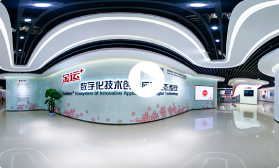 武汉最权威的菠菜导航网激光股份有限公司