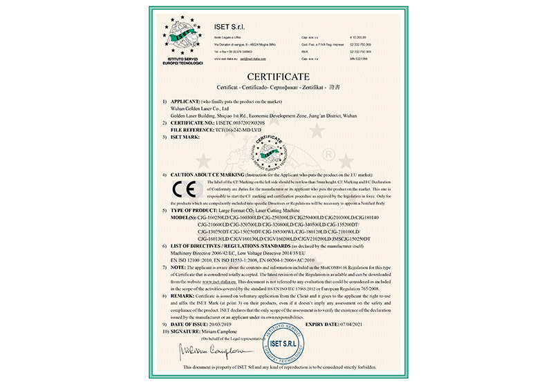 大幅面二氧化碳激光切割机美国CE认证