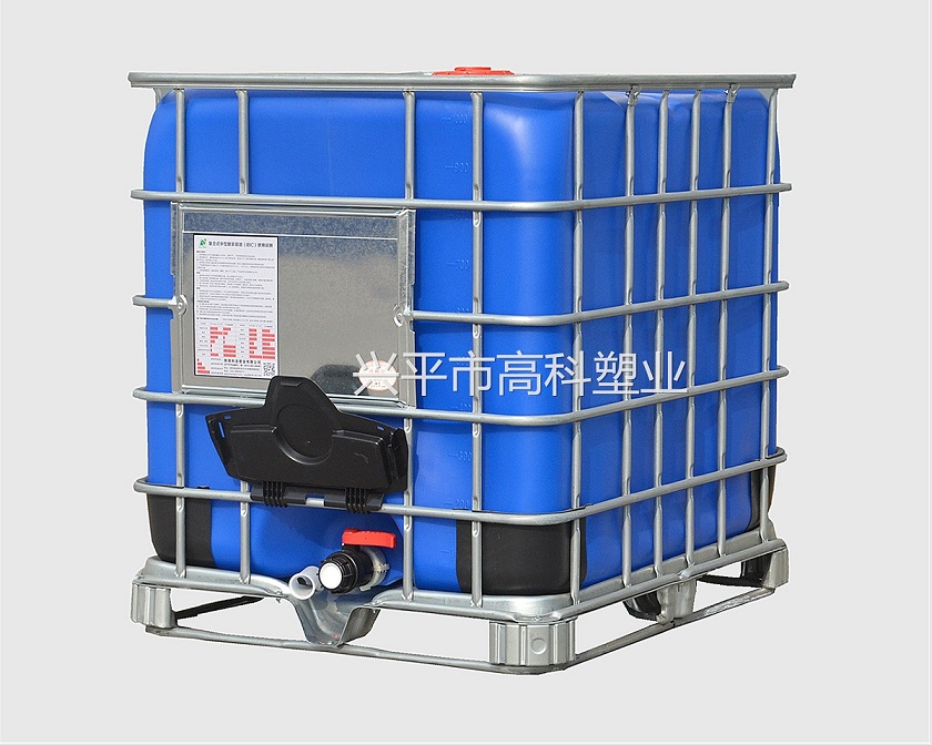 避光型IBC集裝桶（藍）