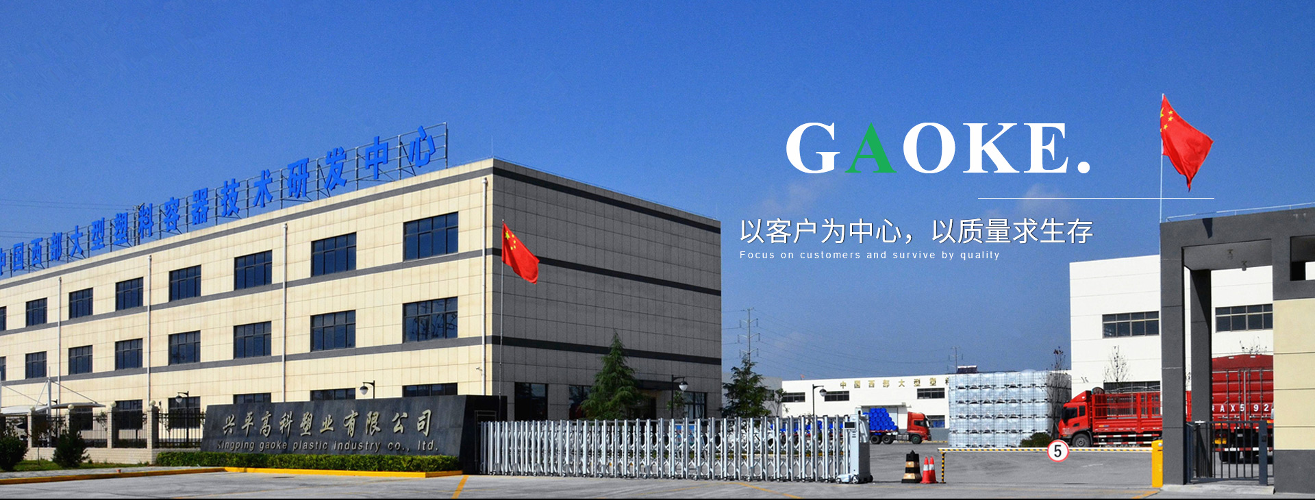 塑料桶