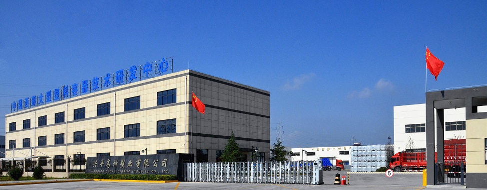 陜西塑料罐加工廠
