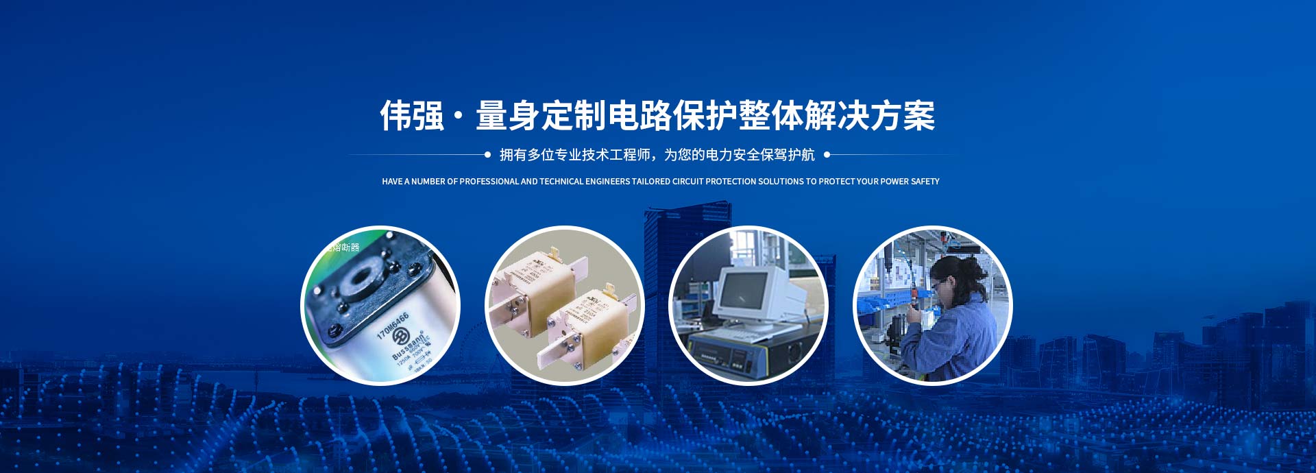 陕西光伏熔断器