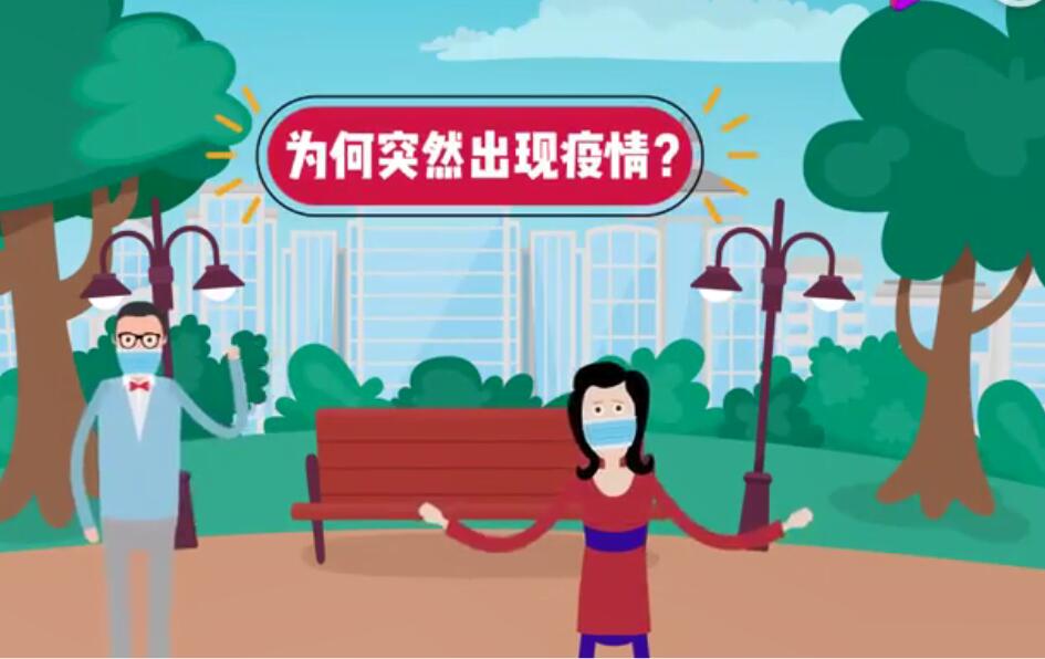 北京新发地疫情暴露农副产品流通设施体系滞后问题
