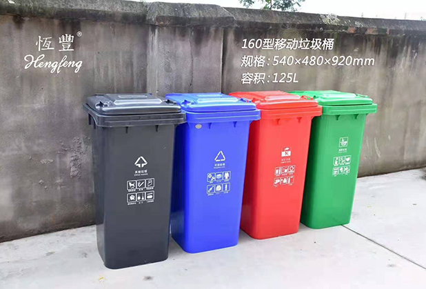 成都塑料垃圾桶厂家为您介绍塑料垃圾桶的清洁优势