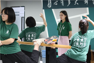 形體訓練