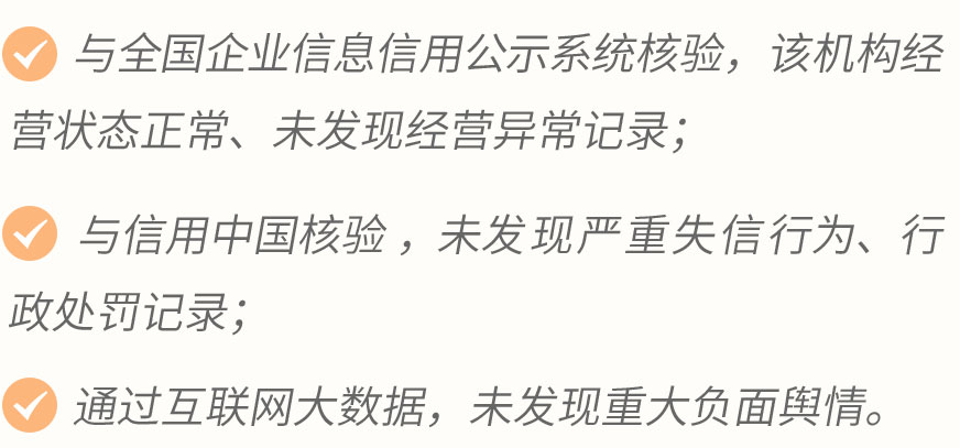 天汇能工洗涤机械设备（成都）有限责任公司“获得立信牌匾”
