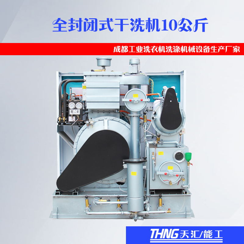 工业洗衣机选型指南——如何为您的企业匹配洗涤解决方案