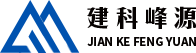 四川省j9九游会建设工程有限公司