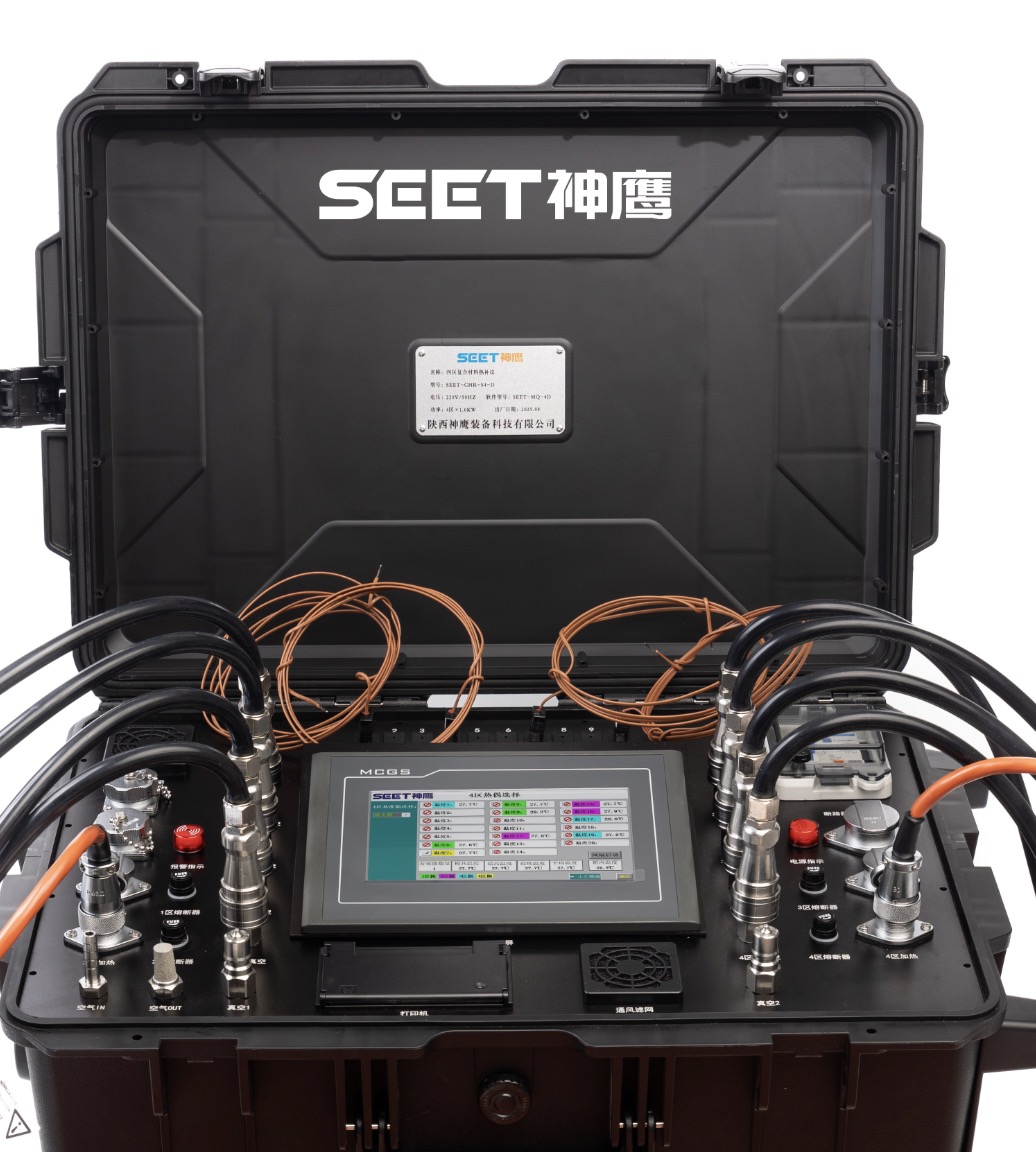 复材修复热补仪CHR-S4-D型（四区）