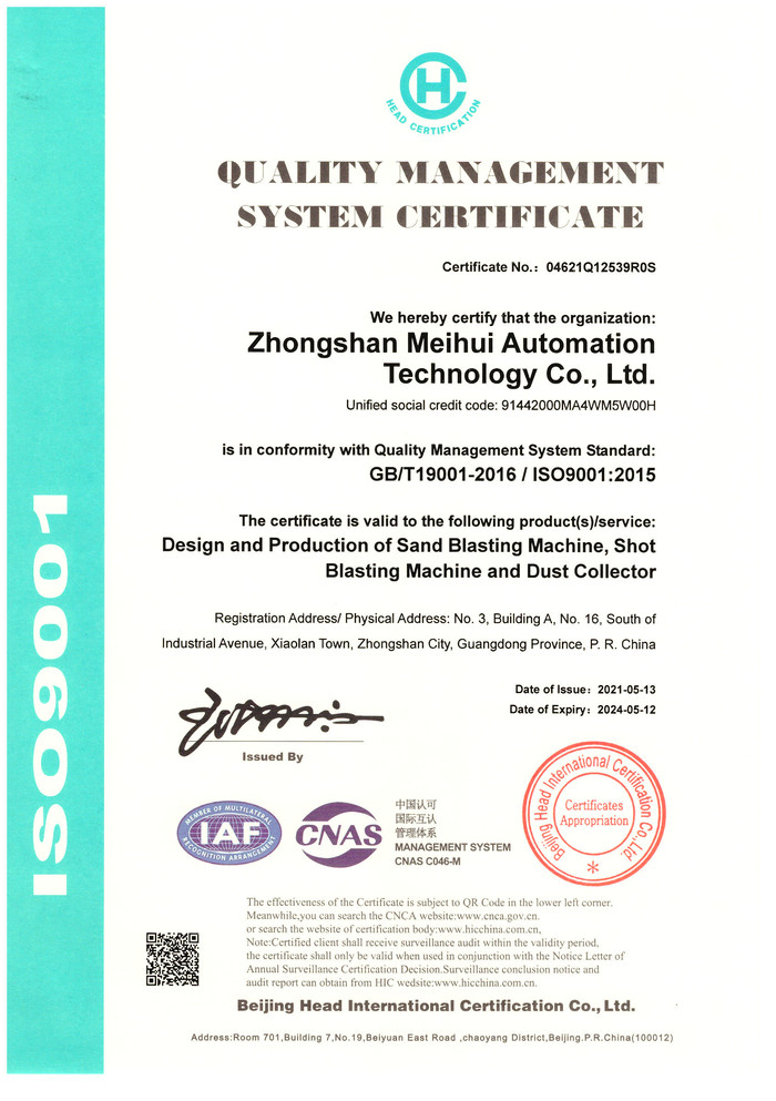 ISO9001質量管理體系英文版