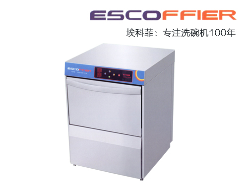 汉中埃科菲台下式ET-50B商用洗碗机 定制商用厨房设备 清洗烘干**洗碗机 租售全自动大型洗碗机