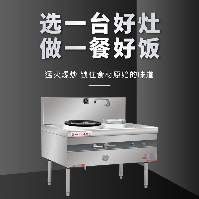 商用燃气灶在挑选时应该注意哪些？