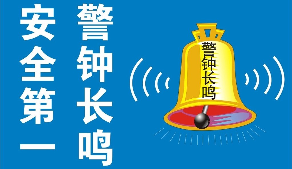 安全问题不容忽视——为商厨从业者敲响警钟