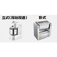 商用和面机怎么选
