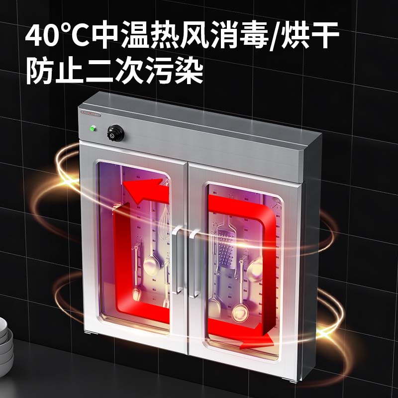 咸阳金佰特紫外线工具消毒柜双门壁挂式臭氧厨房全自动带烘干机消毒柜