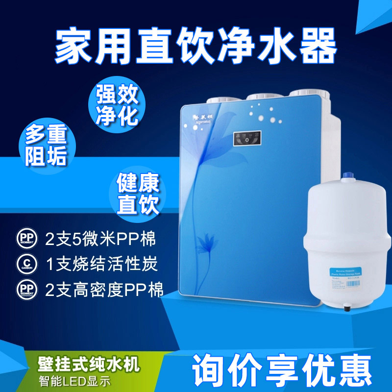 商厨设计中净水系统的应用应注意什么？