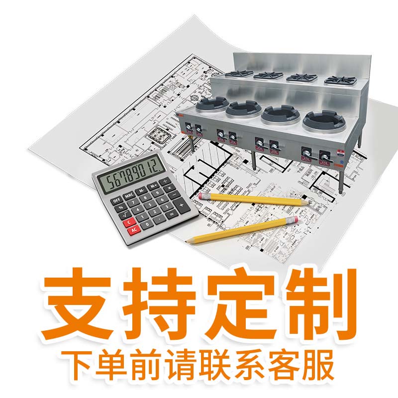 金佰特煲仔炉商用猛火灶46头节能多眼煤气灶砂锅灶饭店专用灶燃气