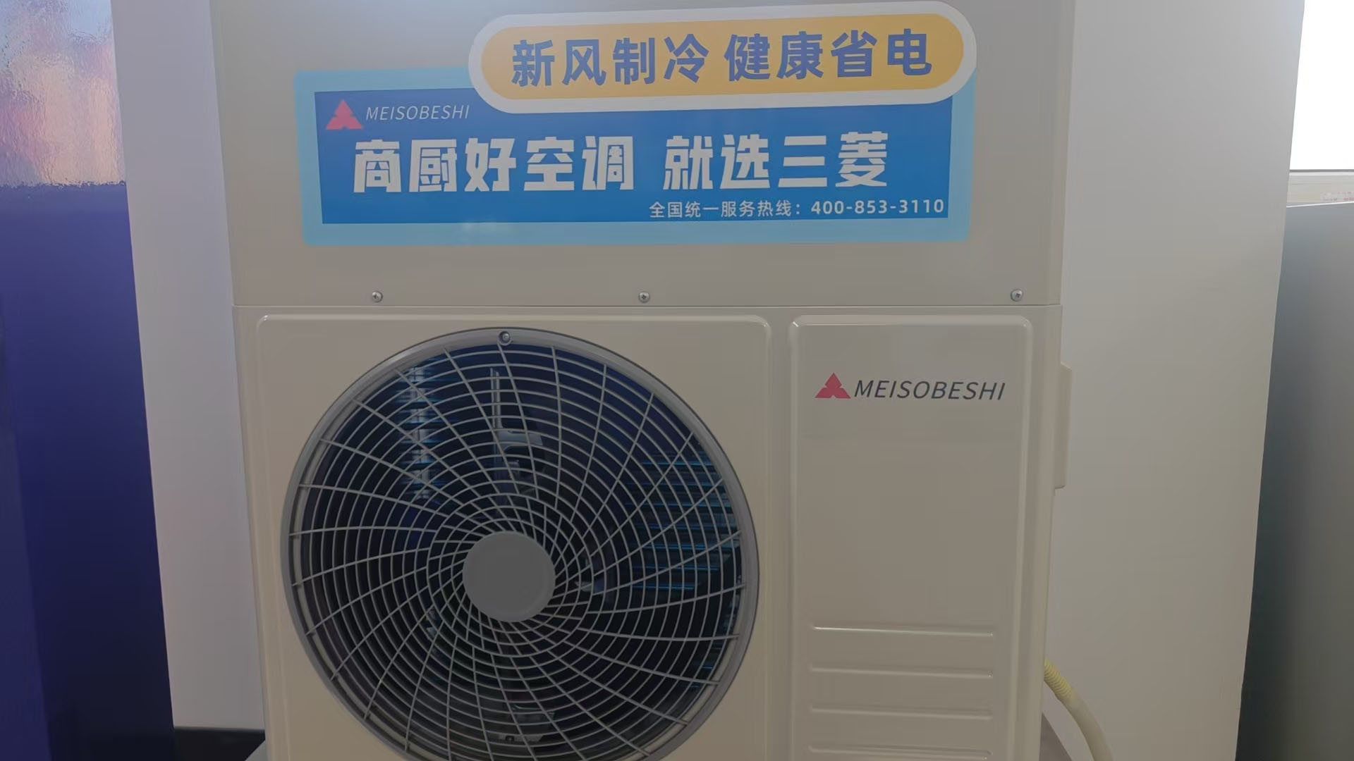 炎热不用怕，厨房空调来救驾