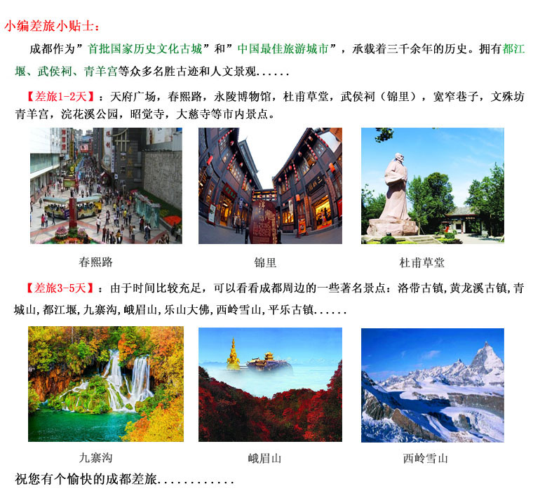 成都混凝土抛光液