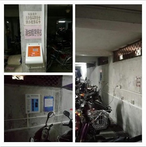 广州电劢车充电站