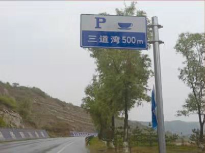 對于交通廣告牌有哪些相關的嚴格的標準要求？大家對于這方面的內容了解嗎？