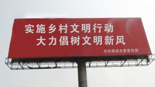 陜西廣告牌
