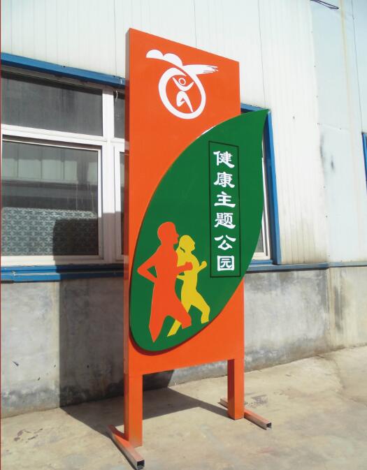陜西步行廣告牌