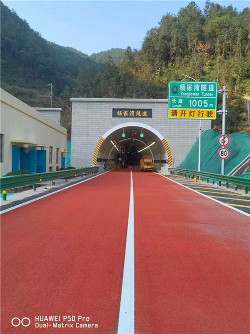 四川彩色防滑路面