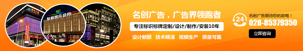 成都穿孔发光字制作