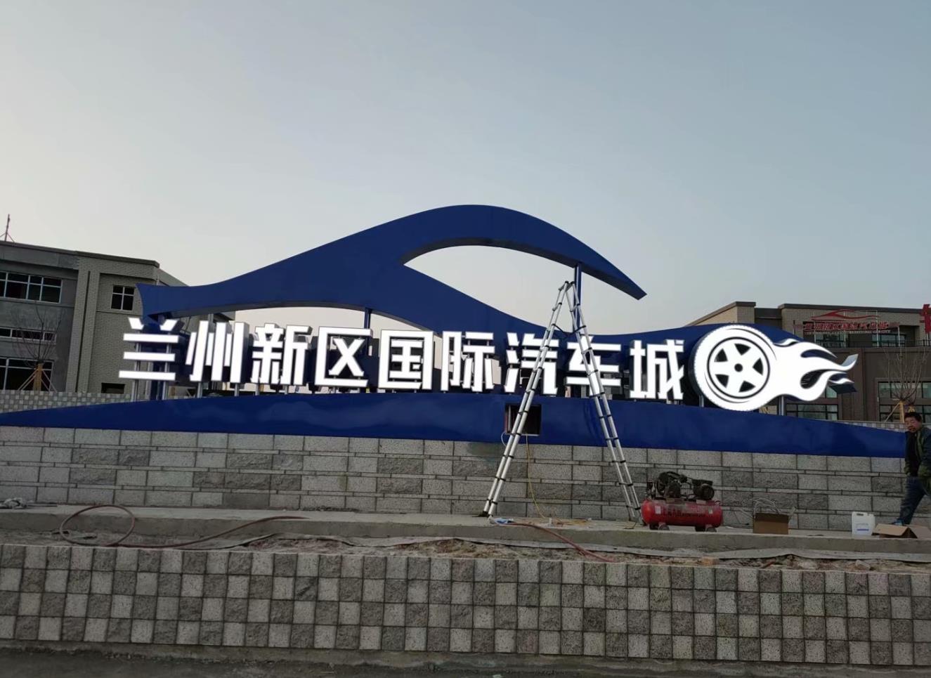 甘肃兰州商场标识设计制作安装