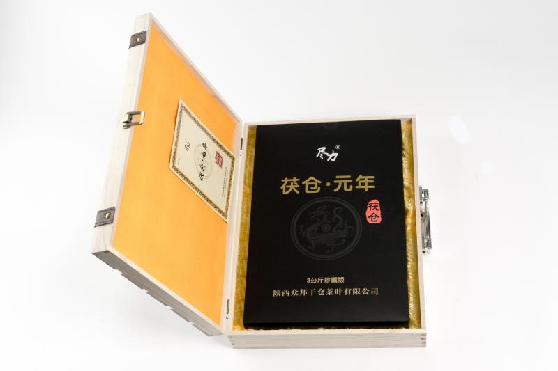 元年茯茶