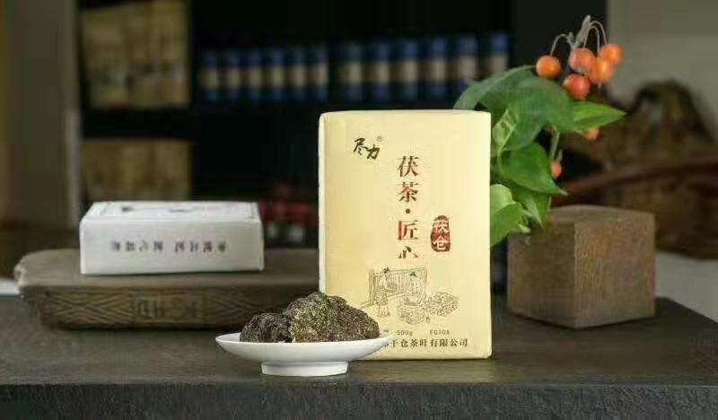 匠心茯茶