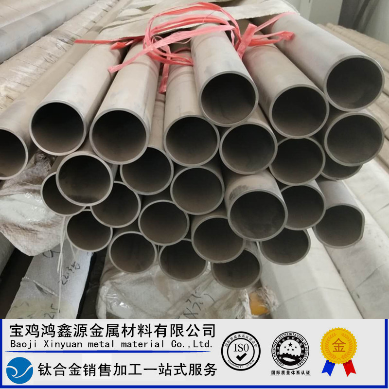 TA2钛管道 化工管道定做 纯钛耐腐蚀管材 TA2钛管 钛无缝管 鸿鑫源钛业