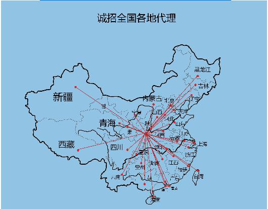 陜西華東電鍋爐誠招各地代理及合作伙伴!